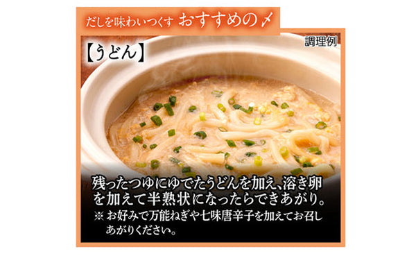 モランボン「蟹だし寄せ鍋つゆ みそ味」