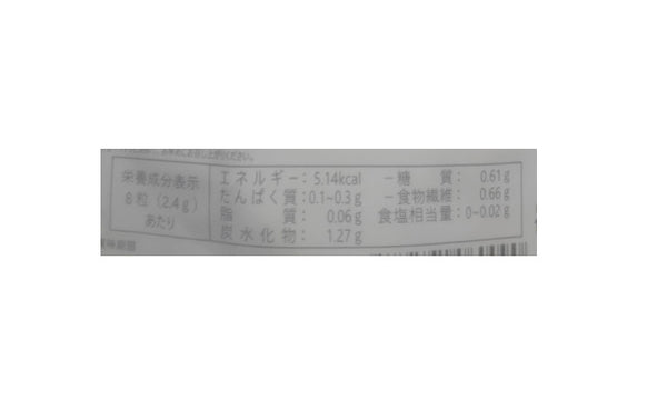 「贅沢モテマスリム」