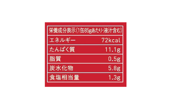 青山シャンウェイ×IZAMESHI 「にんにくと黒胡椒の砂肝」