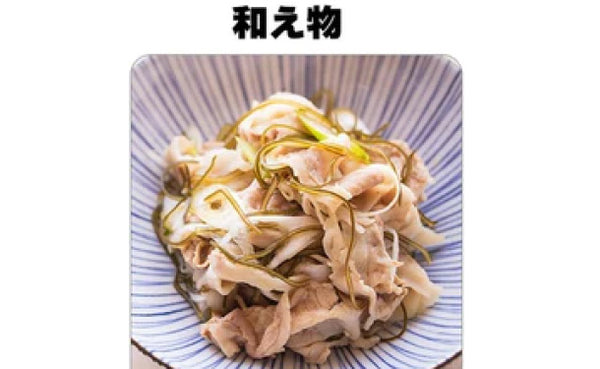 「雲仙きわみ豚 切落し」