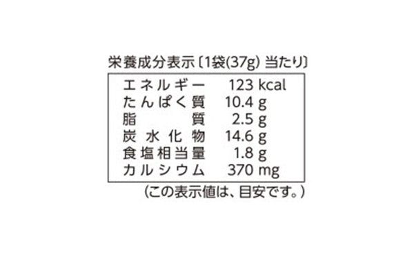 井上食品「贅沢シリーズ 炙り明太チーズえいひれ」