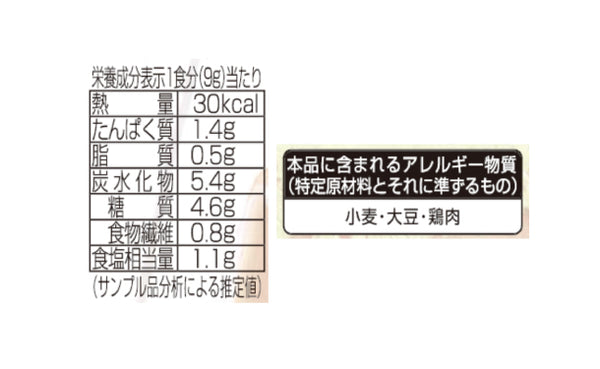 宝幸「形をのこしたトマトと4種の野菜のミネストローネ」