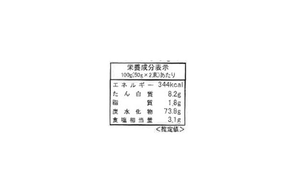 「讃岐うどん 木箱入り（JUA-30）」