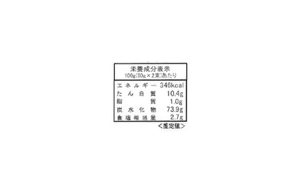 「島原そうめん 木箱入り（SG-20）」