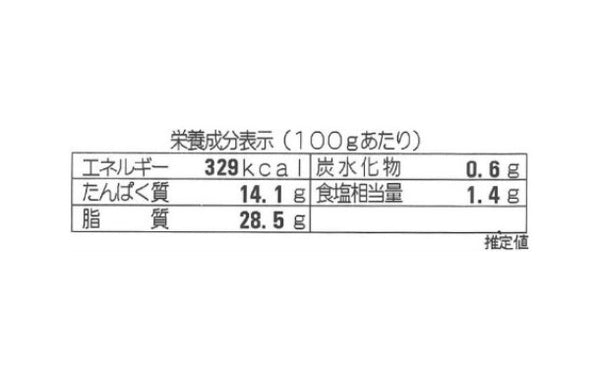 「合鴨ロースト」
