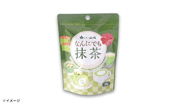 「なんにでも抹茶」