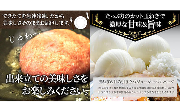 「たっぷりチーズイン 粗挽きハンバーグ」