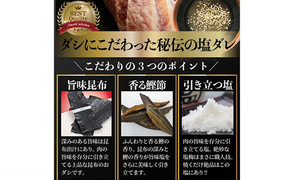「牛タン塩ダレ 贅沢厚切り」