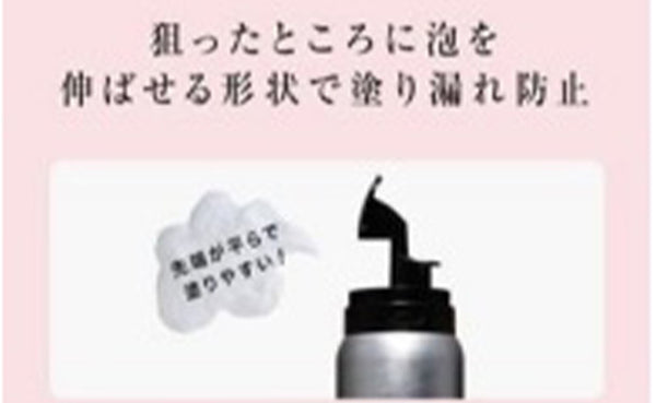ボディプレックス「ホイップリムーバーR」