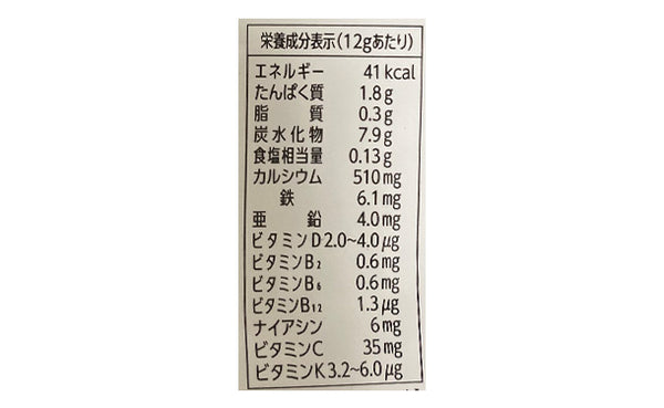 Dotene「のびろーココア味」