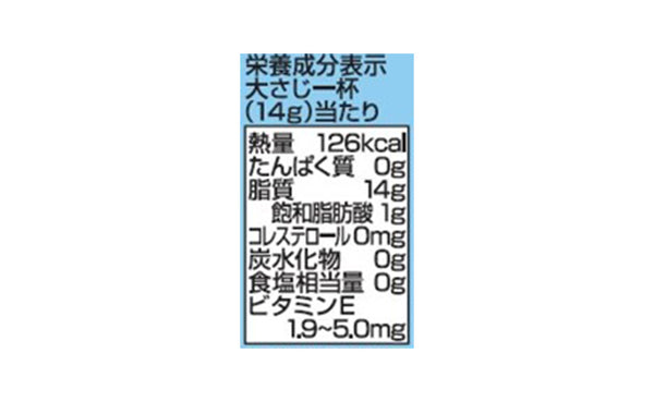 日清オイリオ「日清ヘルシークリア」