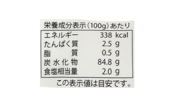 みたけ「お米で作った簡単パンミックス」