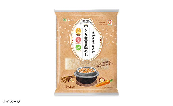 「老舗米屋のこだわり まごころコメた とり五目釜めし」