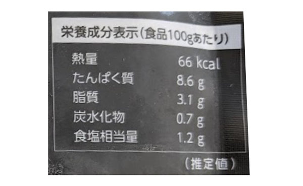 焼肉トラジ「冷凍コムタンスープ」