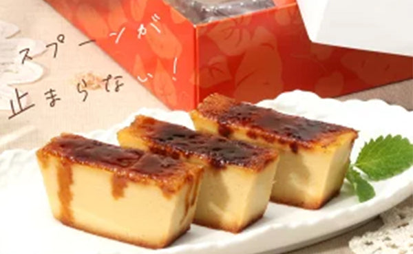 種子島産「みつ姫 ブリュレプリン」