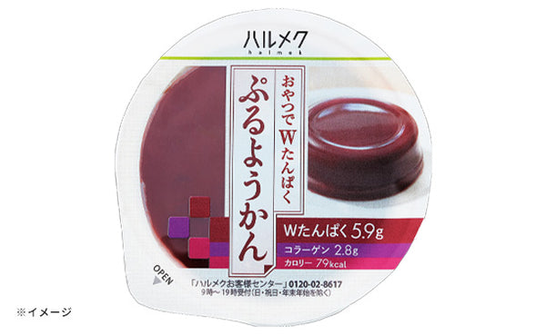 ハルメク「Wたんぱくぷるようかん 小豆」