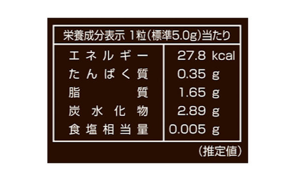 カバヤ「ゴールドチョコレート」