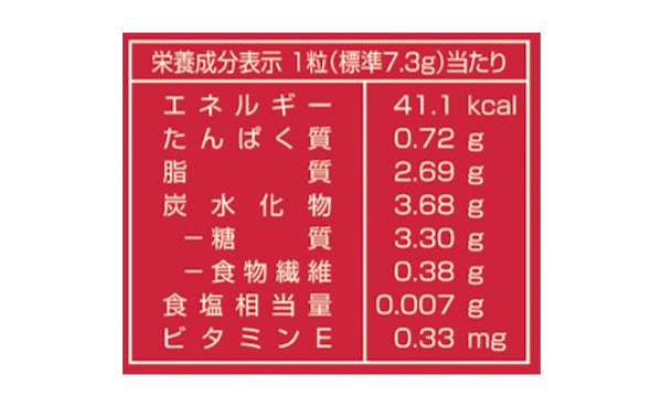 カバヤ「アーモンドチョコレート」