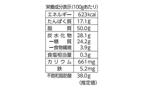 Kono:me「深煎りカシューナッツ ほんのり塩味」