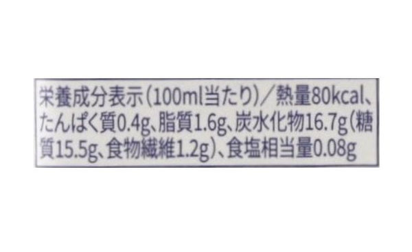 ビオセボン「オーガニックライスミルクココア」