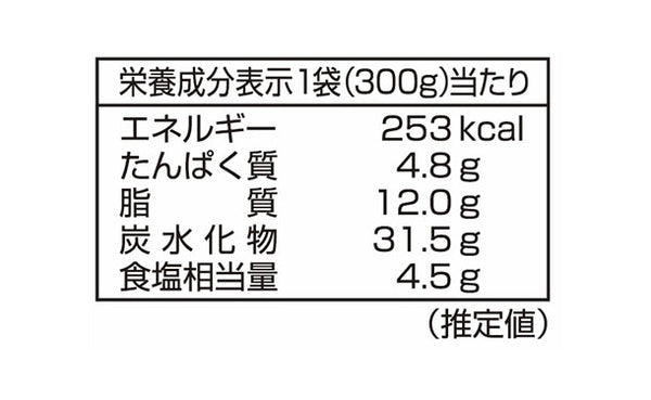 ハチ食品「メガ盛りカレー DX 甘口（怪獣8号コラボバージョン）」