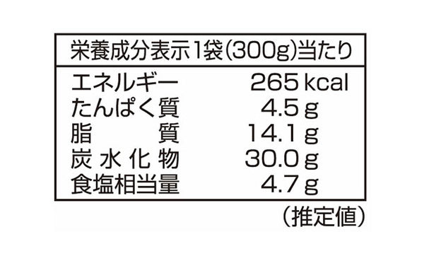 ハチ食品「メガ盛りカレー DX 中辛（怪獣8号コラボバージョン）」