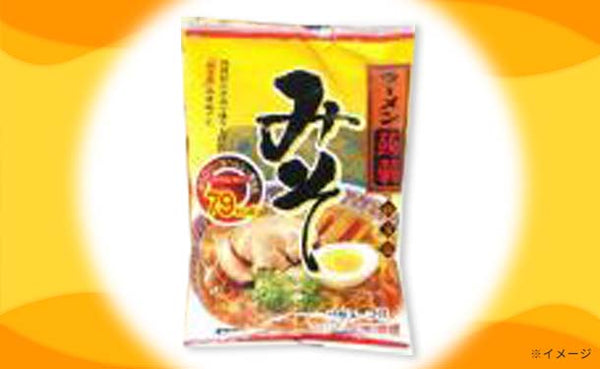 「ヘルシーこんにゃく麺 ラーメン5種＆焼きそばセット」