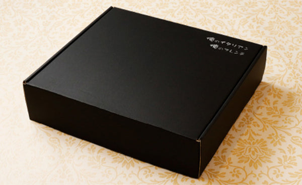 俺の「デミグラスソースハンバーグ（ギフトBOX入り）」
