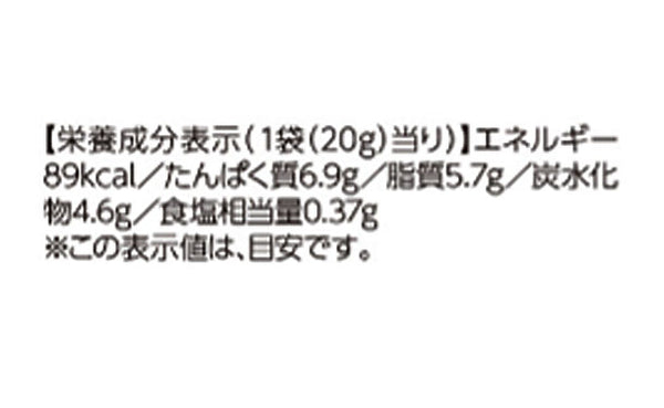 ハルメク「5素材の健康おやつ」