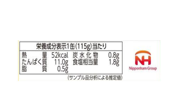 宝幸「紅ずわいがにほぐし身」