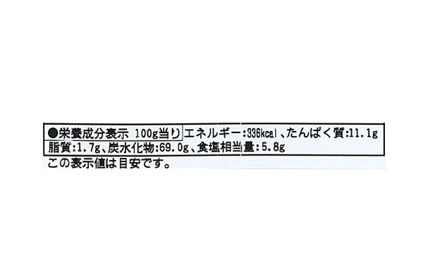 「手延べ三輪素麺」