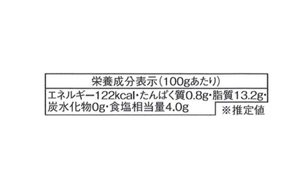 フラガタ「グリーンスライスオリーブ」