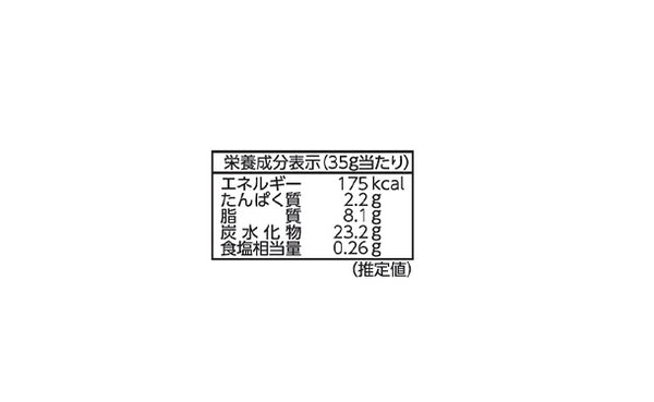 日清シスコ「チョコフレーク まどろみカシス＆オレンジ」