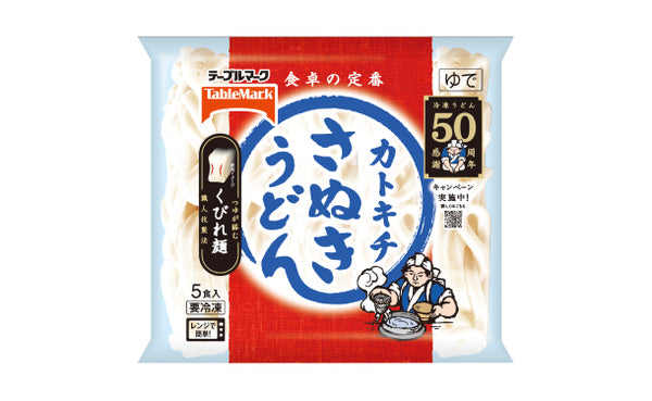 テーブルマーク「カトキチさぬきうどん5食」