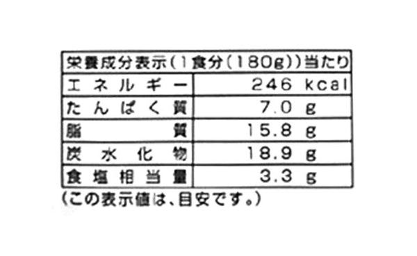 「男の辛口 牛ひき肉カレー」