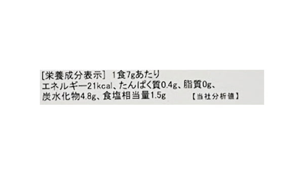 「北海道オニオンスープ」