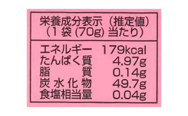 「フェイマスソーダグミ スネーク」