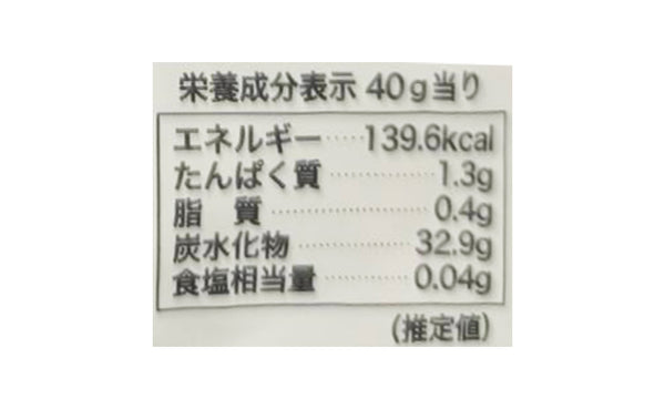 「畑の離乳食」