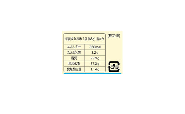 「コブックチップスイートコーン味」