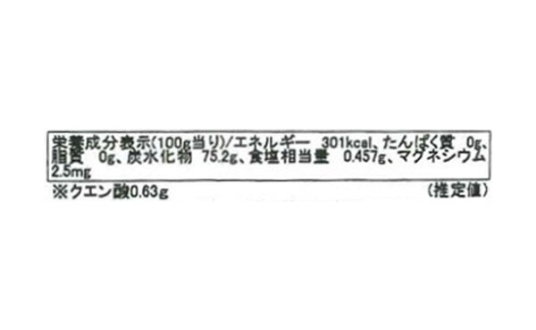 「ちょい塩はちみつ＆レモン」