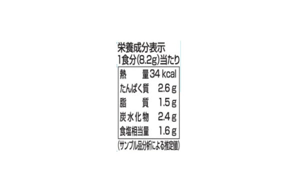 宝幸「ミルファンティ」