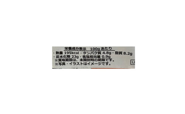 KALIBER「ナポリタンパスタ」