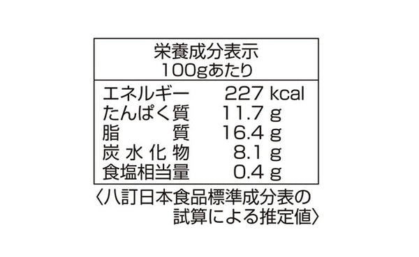 「国産具材の七菜きんちゃく（京都産九条ねぎ入り）」