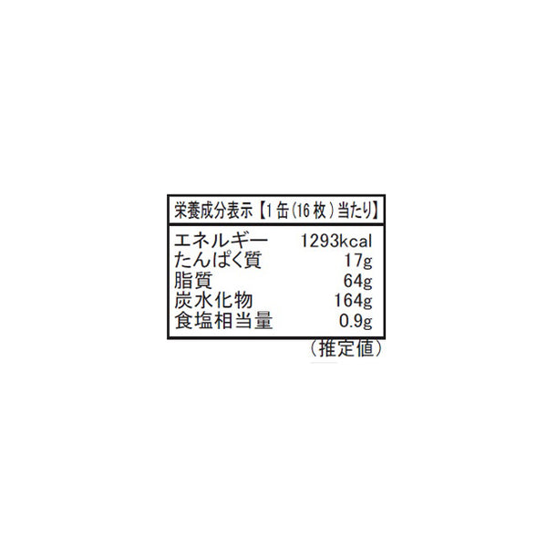 ラ・メール・プラール「コレクター缶 パレピュールブール」