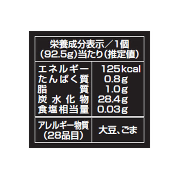 中島大祥堂「黒わらび餅 12号」