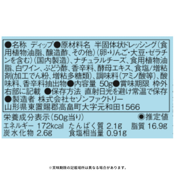 「バラエティーギフト SS-30NI」