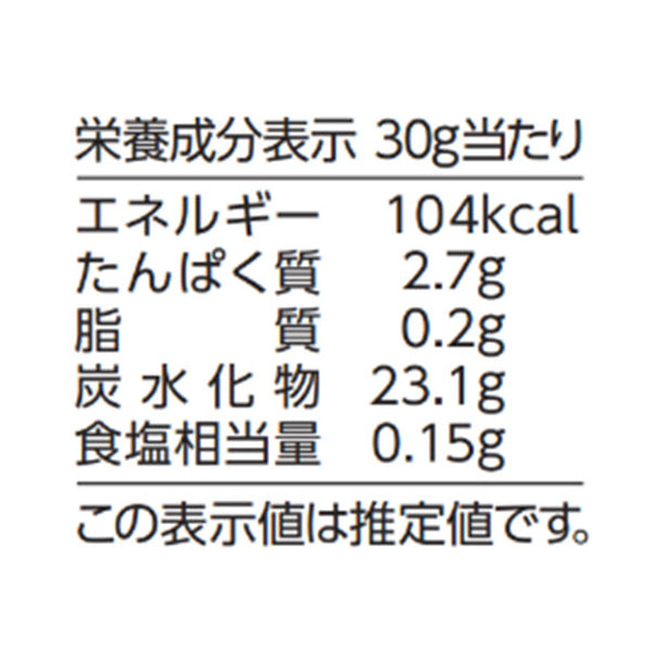 「国産野菜ぎゅぎゅっとミックス ミートソースの具」