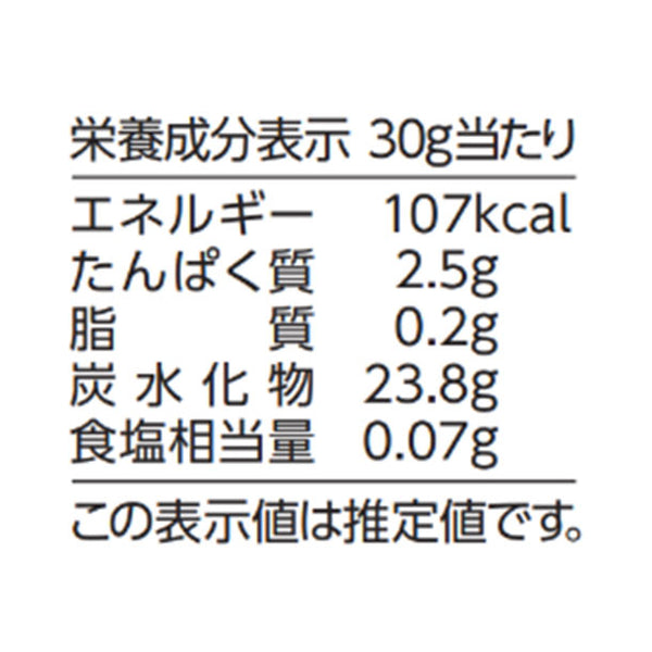 「国産野菜ぎゅぎゅっとミックス ハンバーグの具」