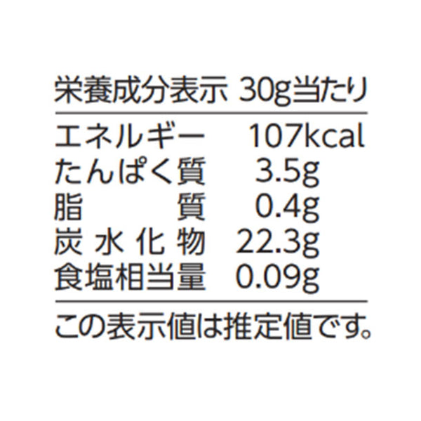 「国産野菜ぎゅぎゅっとミックス グラタンの具」