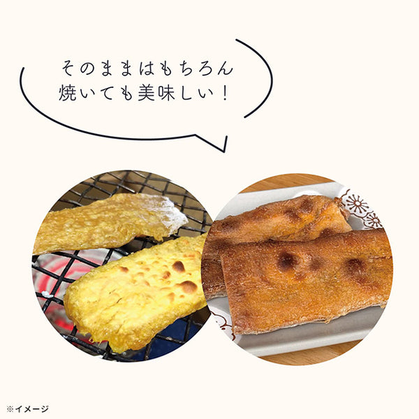 【Kuradashiオリジナル】茨城県産 訳ありほし芋 大判 500g